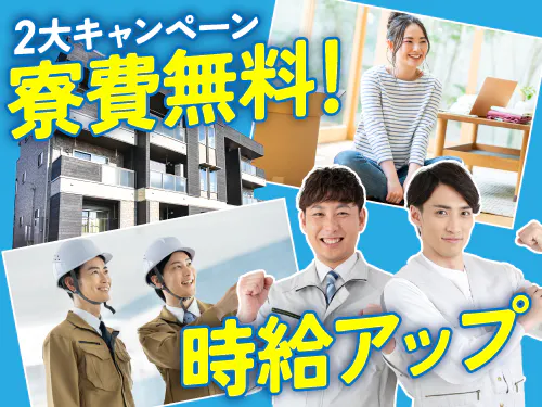 選べる特典あり☆