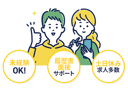 男女