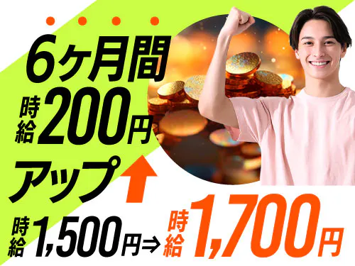 選べる特典あり♪