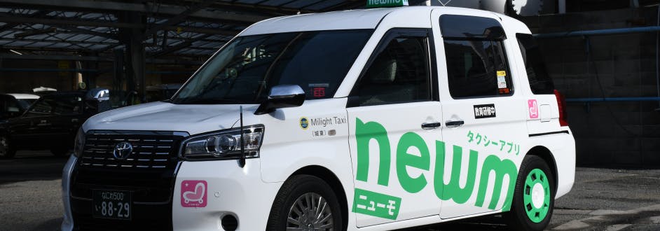 配車アプリ