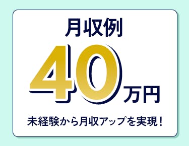②高歩合率で稼げるタクシードライバーに！