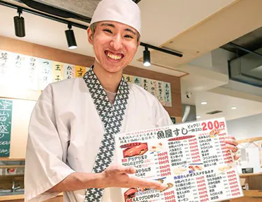 成長企業でキャリアも安心も手に入れる！