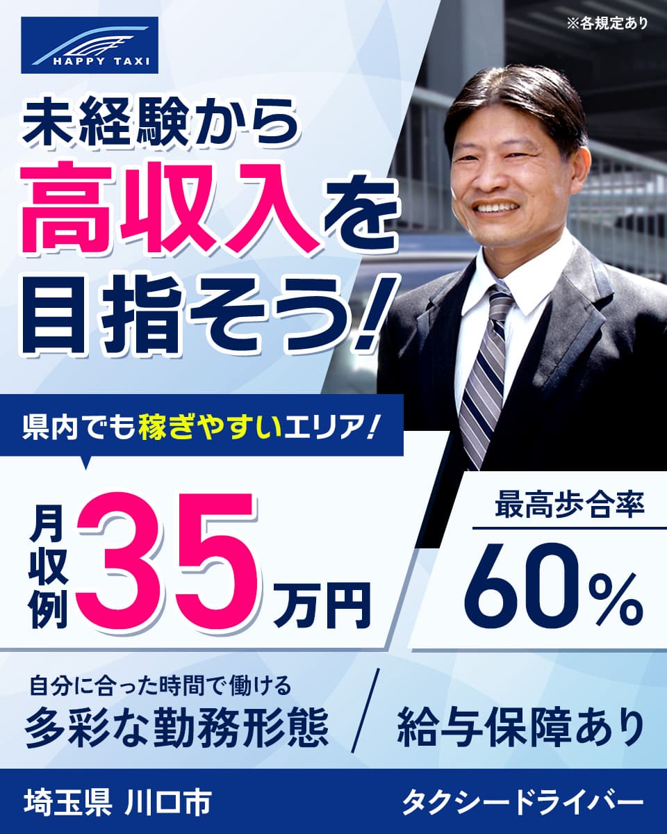 埼玉県川口市の中古が安い！激安で譲ります・無料であげます｜ジモティー