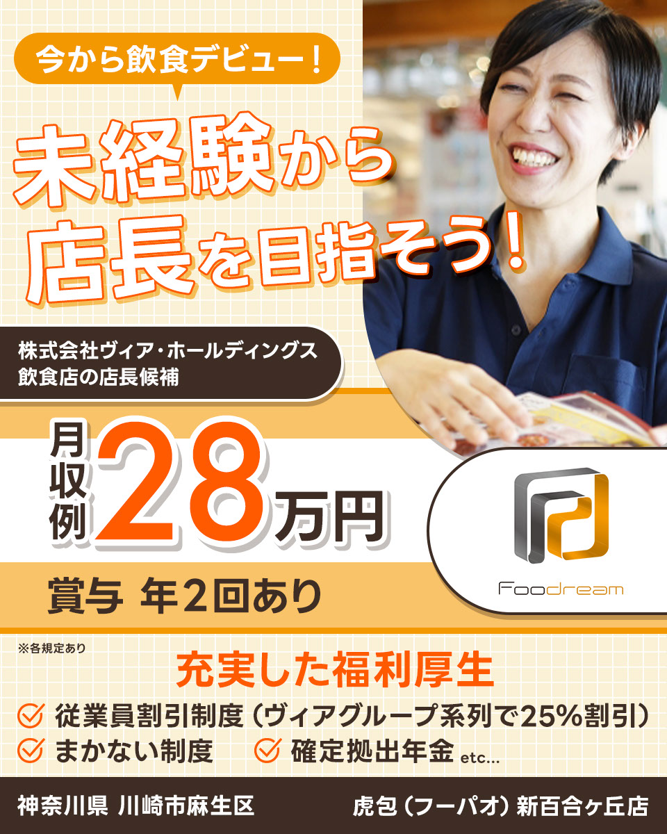 ドリームの中古が安い！激安で譲ります・無料であげます(358ページ目