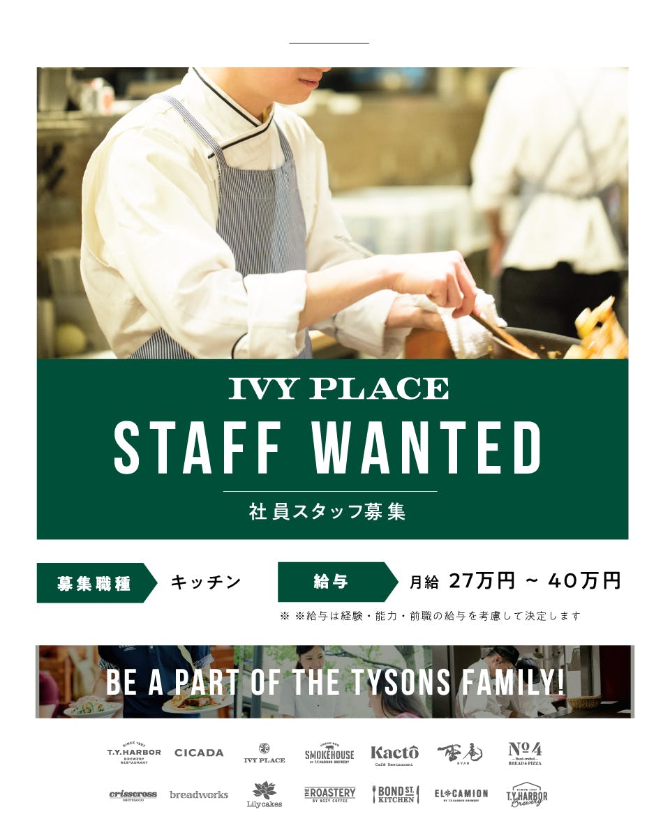 ≪月給27万円・正社員≫洋食全般での調理・キッチンスタッフ 日勤