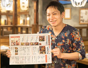 居酒屋『塚田農場』の料理長