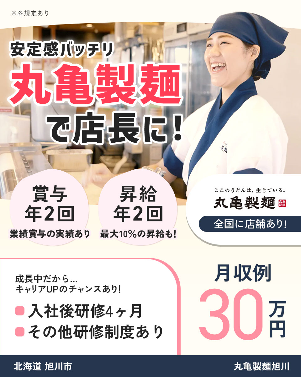 中古】旭川市のバイクを格安/激安/無料であげます・譲ります｜ジモティー
