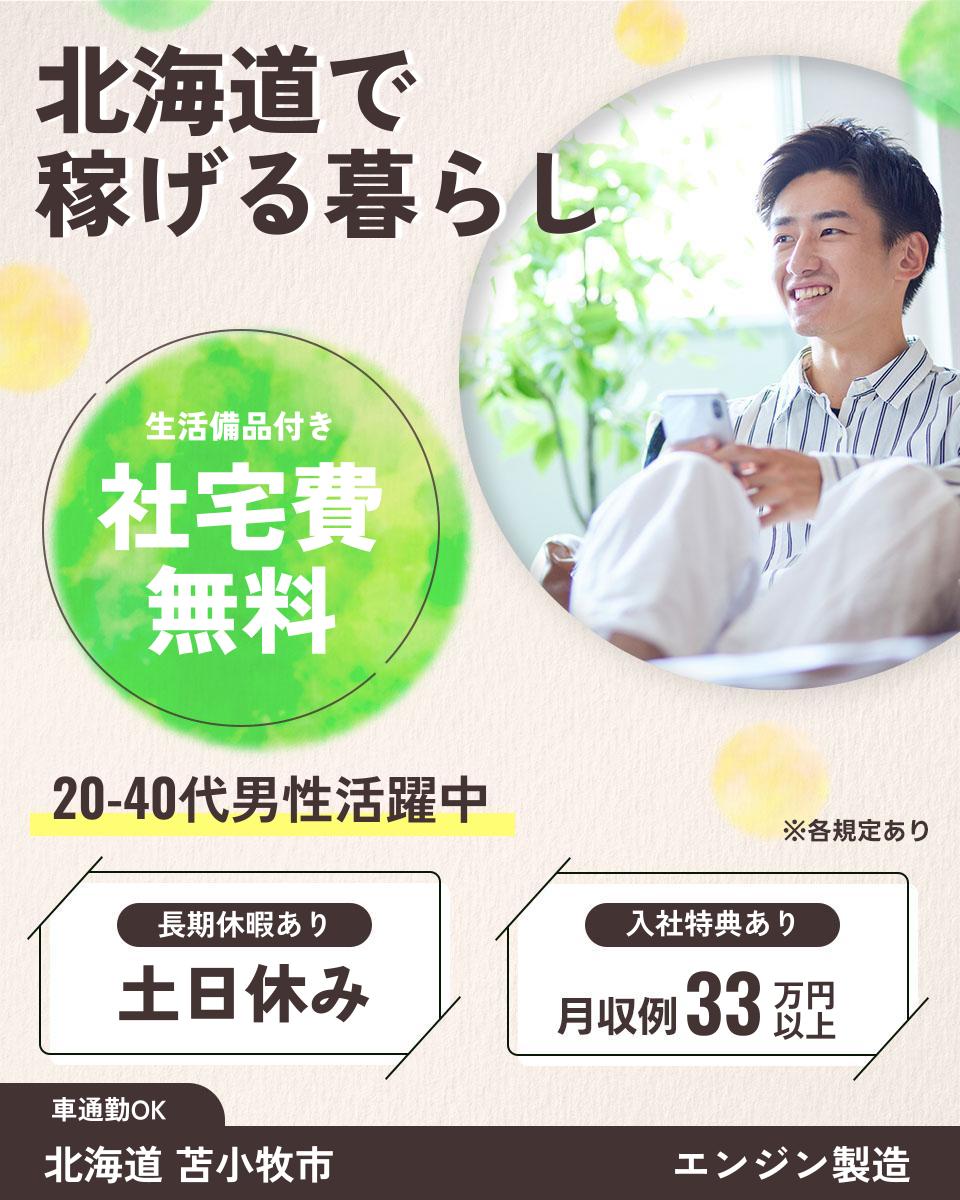 生活家電 洗濯機 9.0kg 2017年製 日立 ビートウォッシュ BW-V90A 