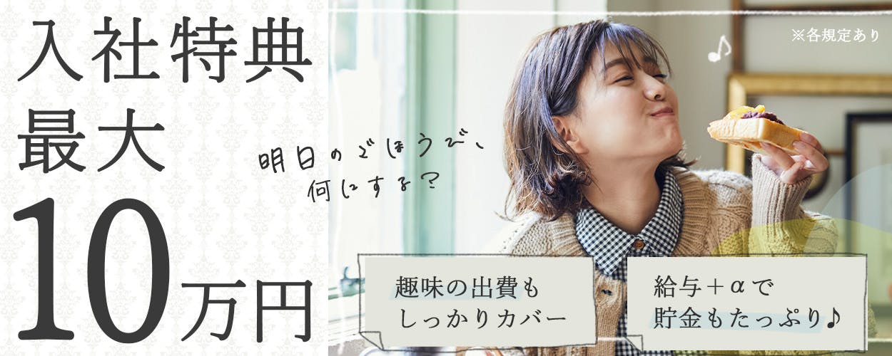Tokuten 10 index