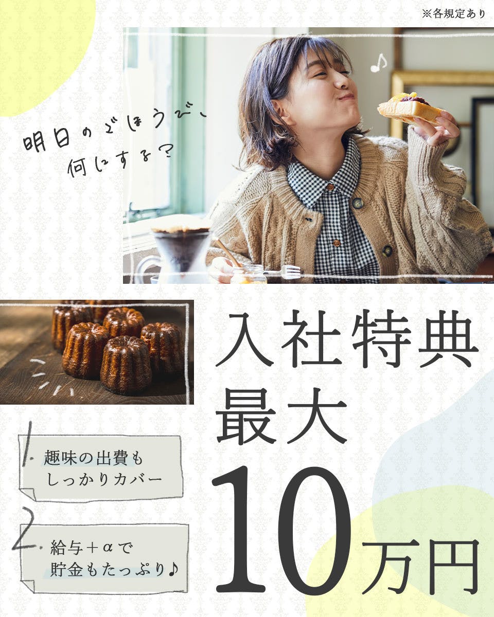 【山口市】週払い可◆入社特典最大10万円！寮費無料◆カーエアコンの製造《お仕事No.9A203》