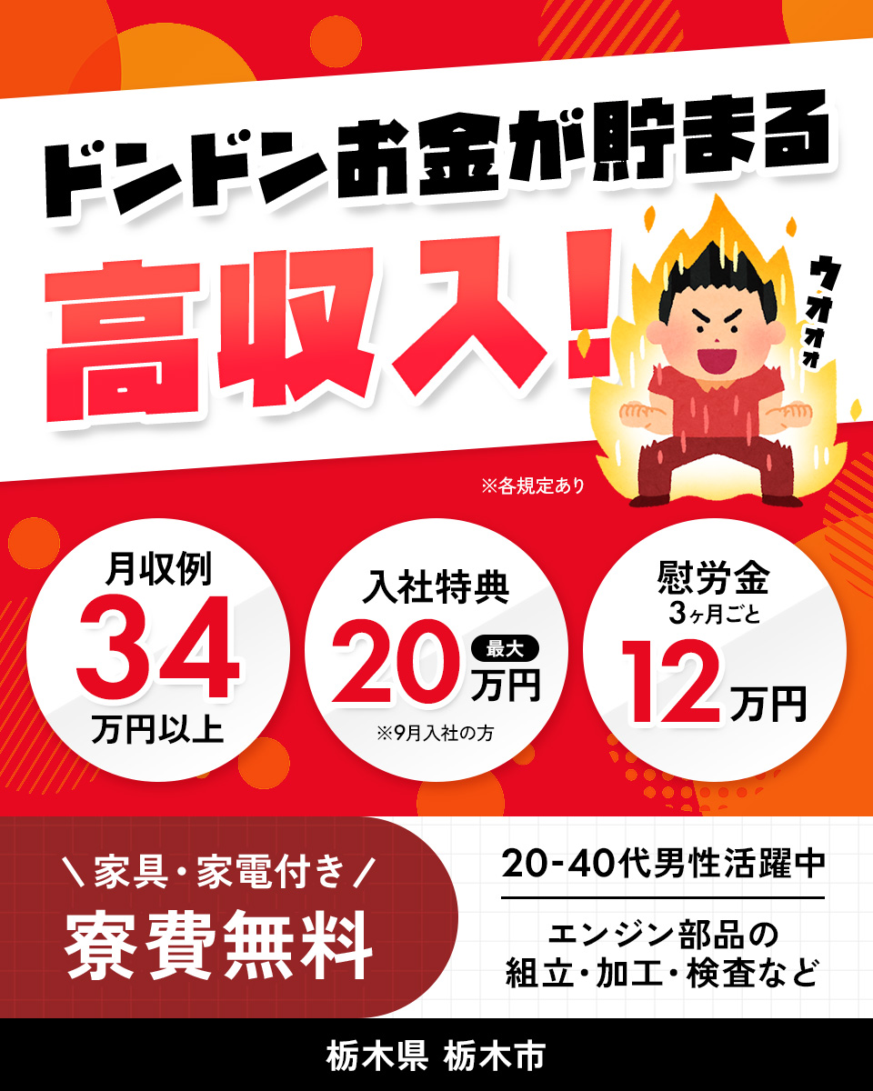裁断済みの中古が安い！激安で譲ります・無料であげます｜ジモティー