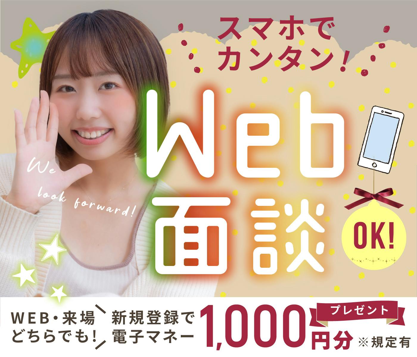 【府中市矢崎町】週払い可◆未経験OK◆電子部品の製造機械オペレーター《お仕事No.5A126》