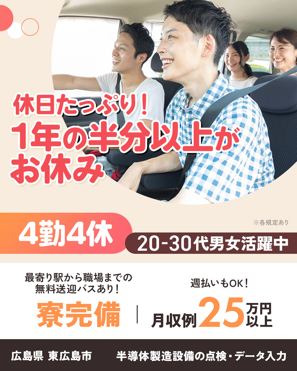 5ページ目)【中古】東広島市の家具を格安/激安/無料であげます・譲り