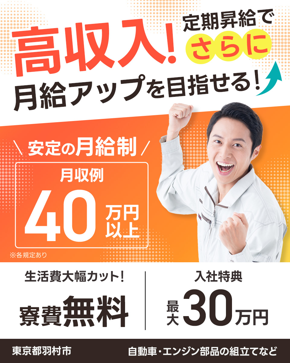 横断幕の中古が安い！激安で譲ります・無料であげます｜ジモティー