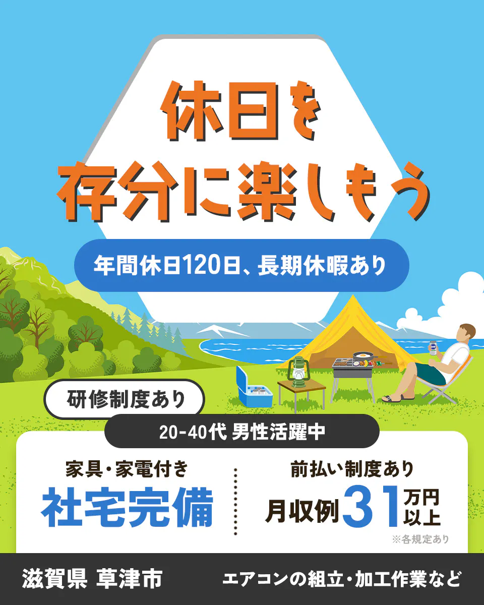 大阪府の室外機の中古が安い！激安で譲ります・無料であげます｜ジモティー