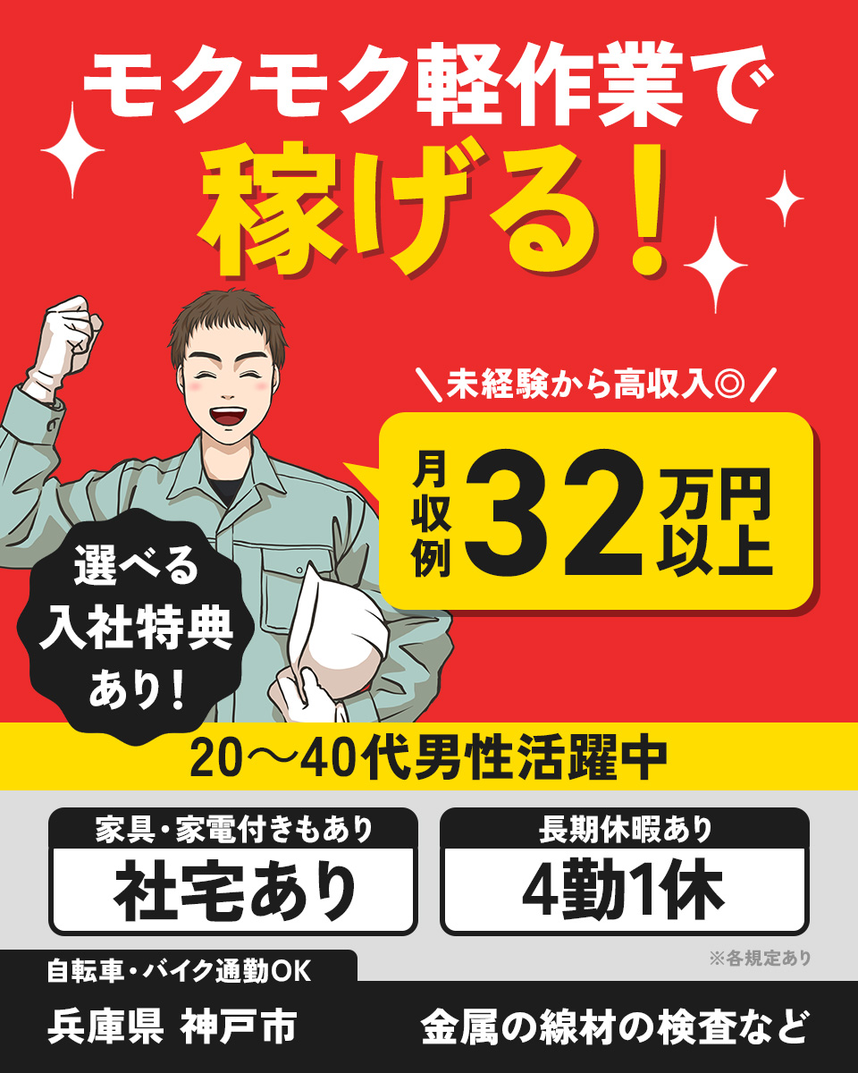 テンポイント　　蹄鉄　　レプリカ テンポイント蹄鉄レプリカ (issyan) 園田のその他の中古あげます・譲り