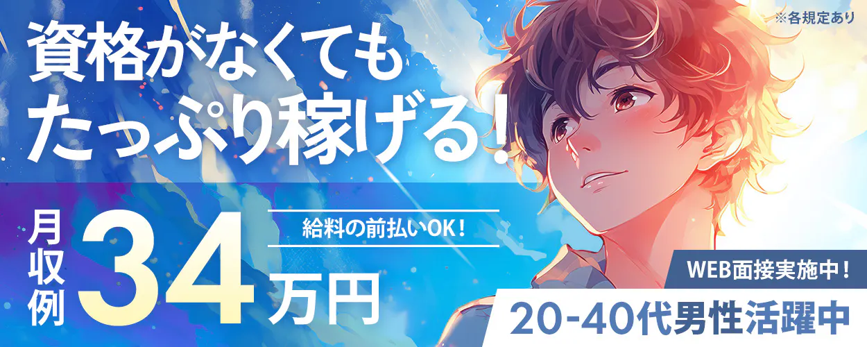 フジアルテ株式会社(滋賀県東近江市/能登川駅/梱包・検品・仕分・商品管理)_1