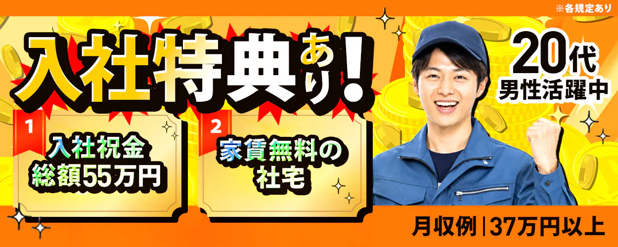 フジアルテ株式会社(茨城県つくばみらい市/みどりの駅/製造・加工・組立・整備)_1