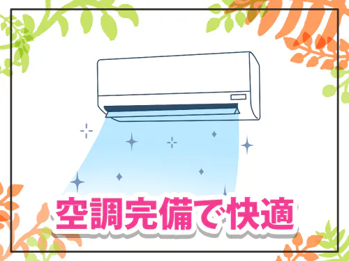 重いものなしで負担少なめ◎快適な職場環境