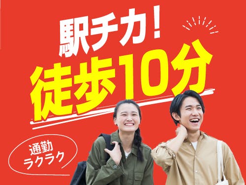 ≪月収25.5万円・派遣社員≫機械系工場での組立・機械操作 日勤
