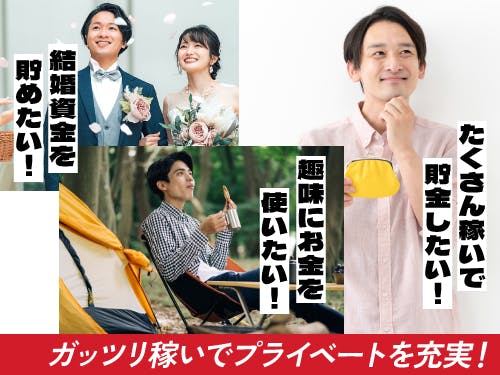 ≪寮完備・月収34万円・派遣社員≫電子部品系工場での軽作業 交替制