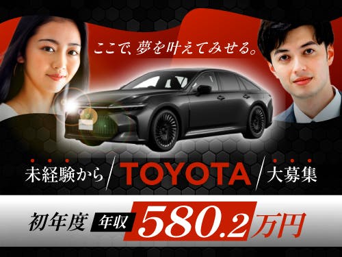 ≪寮無料・月収42万円・派遣社員≫物流倉庫での軽作業 交替制