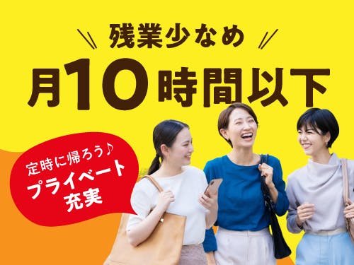 ≪寮完備・月収25.5万円・派遣社員≫電子部品系工場での軽作業 日勤