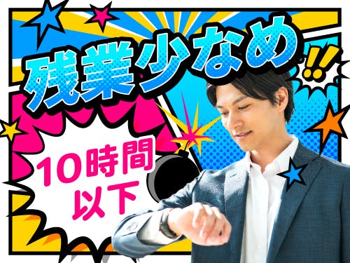 ≪寮無料・月収23.5万円・派遣社員≫電子部品系工場での加工作業...