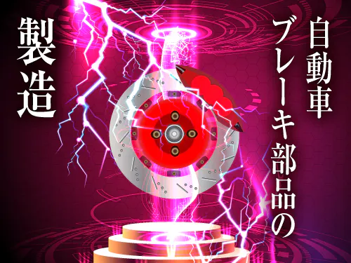 このお仕事を、お願いします
