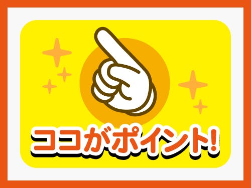通勤に便利、無料送迎バスあり