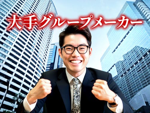 ≪寮無料・月収31万円・派遣社員≫機械系工場での組立・機械操作 日勤