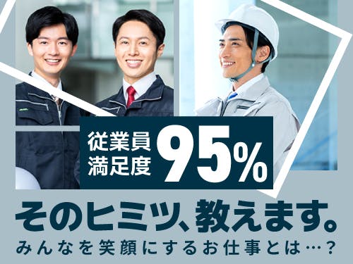 ≪寮無料・月収35.5万円・派遣社員≫化学系工場での軽作業 交替制