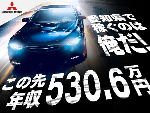≪寮無料・月収44万円・派遣社員≫自動車系工場での組立・機…
