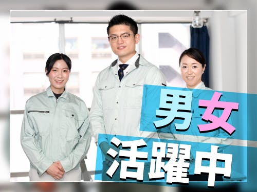 こんな方が活躍されています!