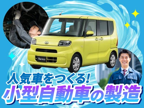 仕事概要、詳細