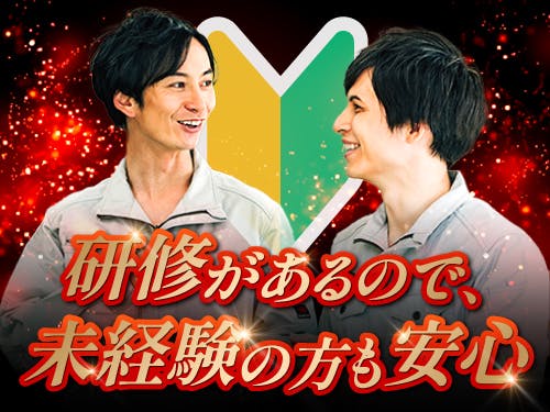 ≪寮無料・月収35.5万円・派遣社員≫化学系工場での組立・機械操...