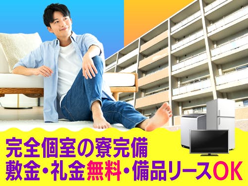 手のひらサイズの製品の検査／日勤／寮完備 <<KY-11268-05-JP>>
