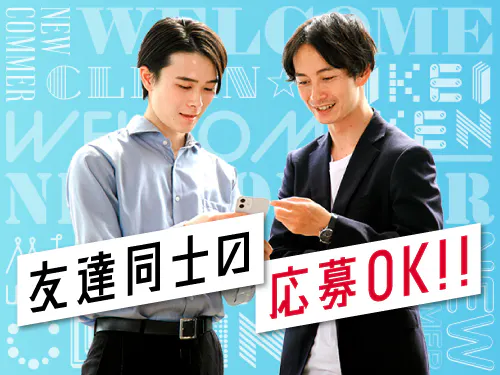 男性活躍中の職場です！