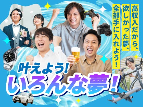 【20〜30代の若手世代活躍中】ダイハツ工業でくるまの組立／2交替／寮費補助あり/前払いOK <<SG-10163-02-JP>>