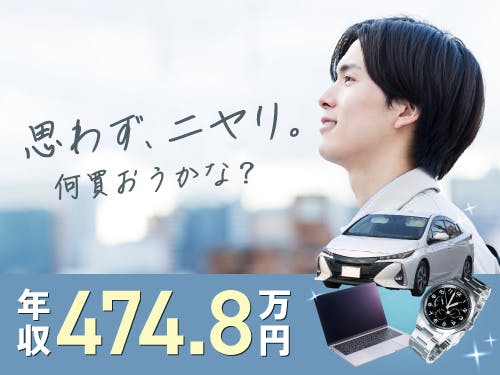 ≪寮完備・月収39.5万円・派遣社員≫自動車系工場での組立・機械...
