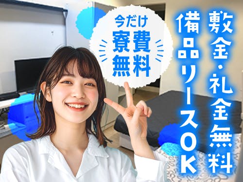 ≪寮無料・月収30.5万円・派遣社員≫家電系工場での組立・機械操...