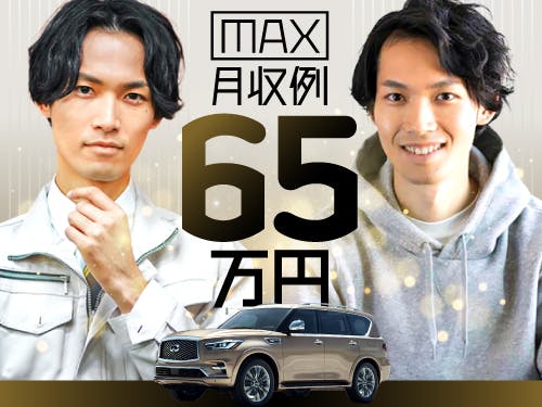 ≪寮無料・月収45万円・派遣社員≫化学系工場での軽作業 交替制