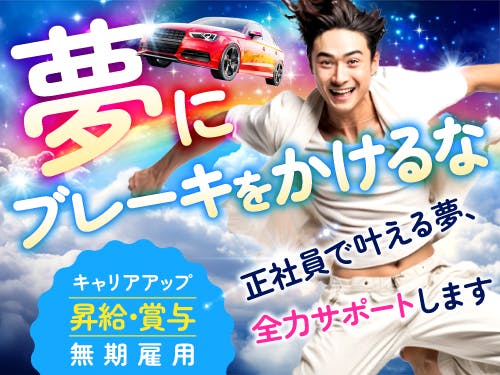 【20代活躍中】自動車ブレーキ部品の機械組立/2交替/寮完備 <<HS-3092-03-JP>>【正社員】