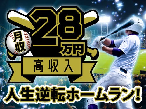 フォークリフトでの運搬など/日勤または2交替/寮完備 <<KG-11611-01-JP>>