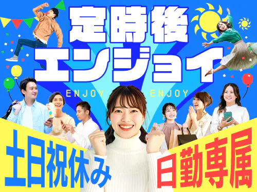 プライベート重視派の方にオススメ!