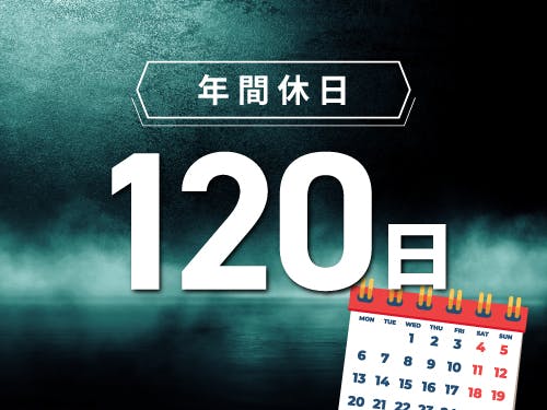 生活家電&家具つきの社宅に【無料】で住める!