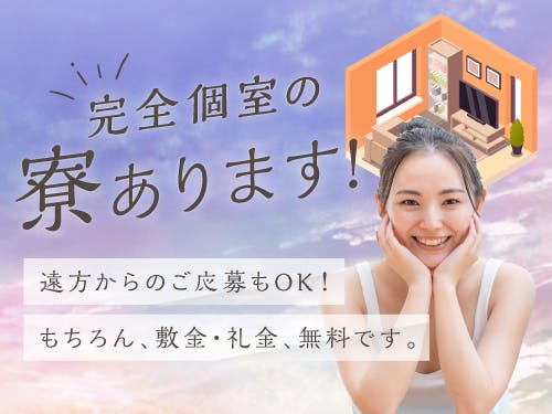 1人暮らしがしたい方にもおすすめ♪