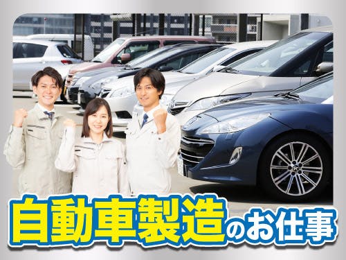 仕事概要、詳細