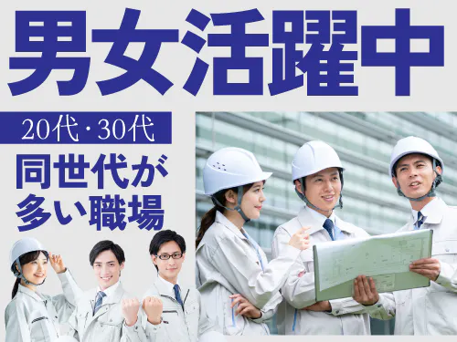 こんな方が活躍されています！