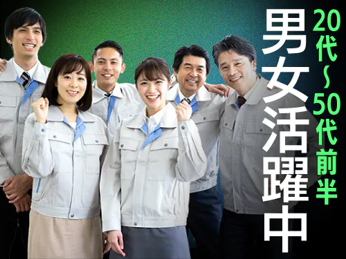 こんな方が活躍されています◎